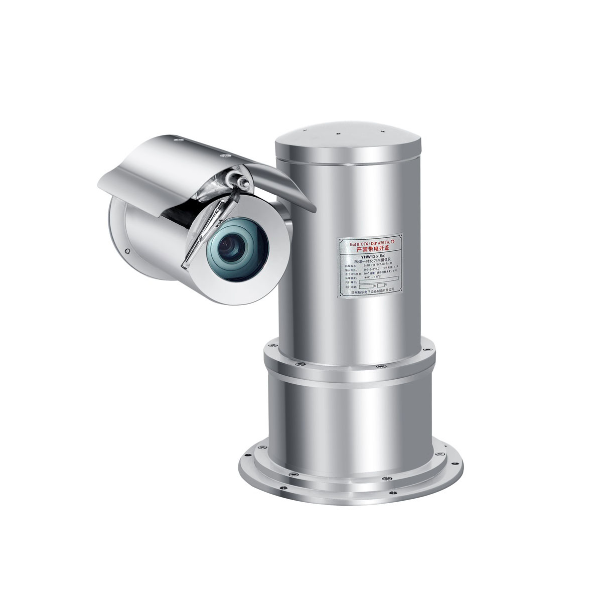 BTS-2F防爆一體化高清攝像儀 BTS-2F防爆一體化高清攝像儀